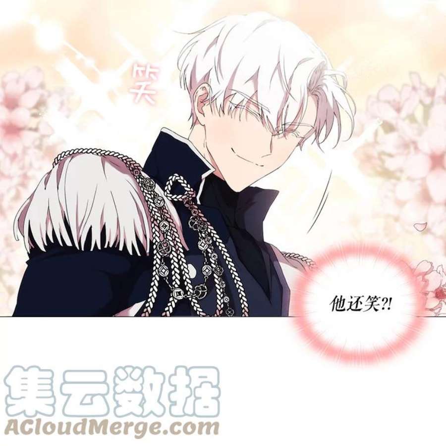 当恶女恋爱时18.三个人的愉快时光