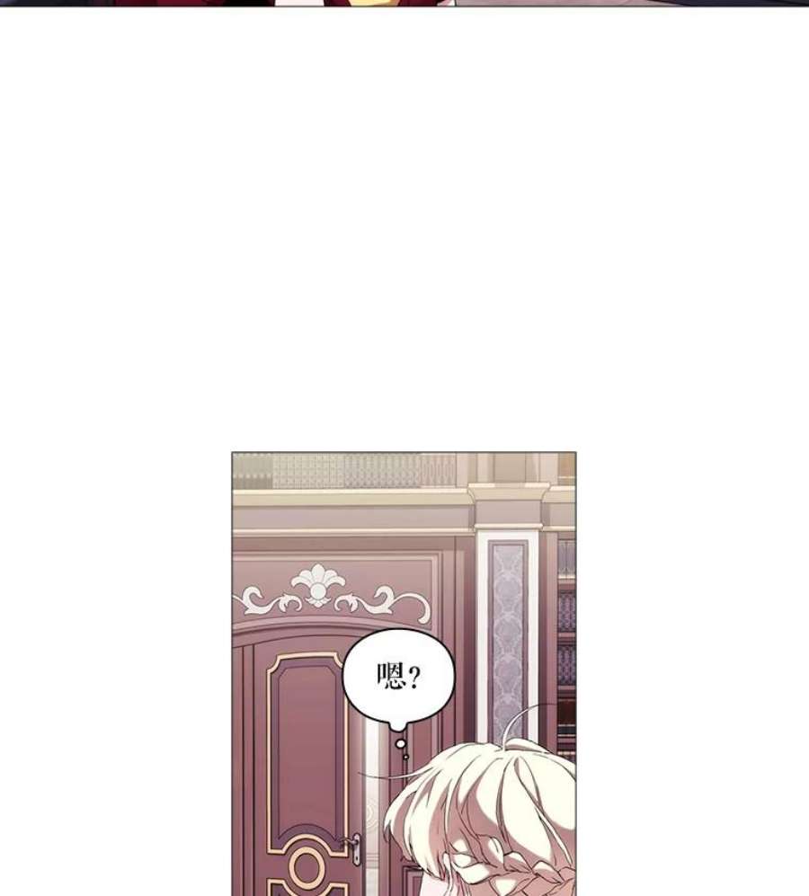 当恶女恋爱时18.三个人的愉快时光