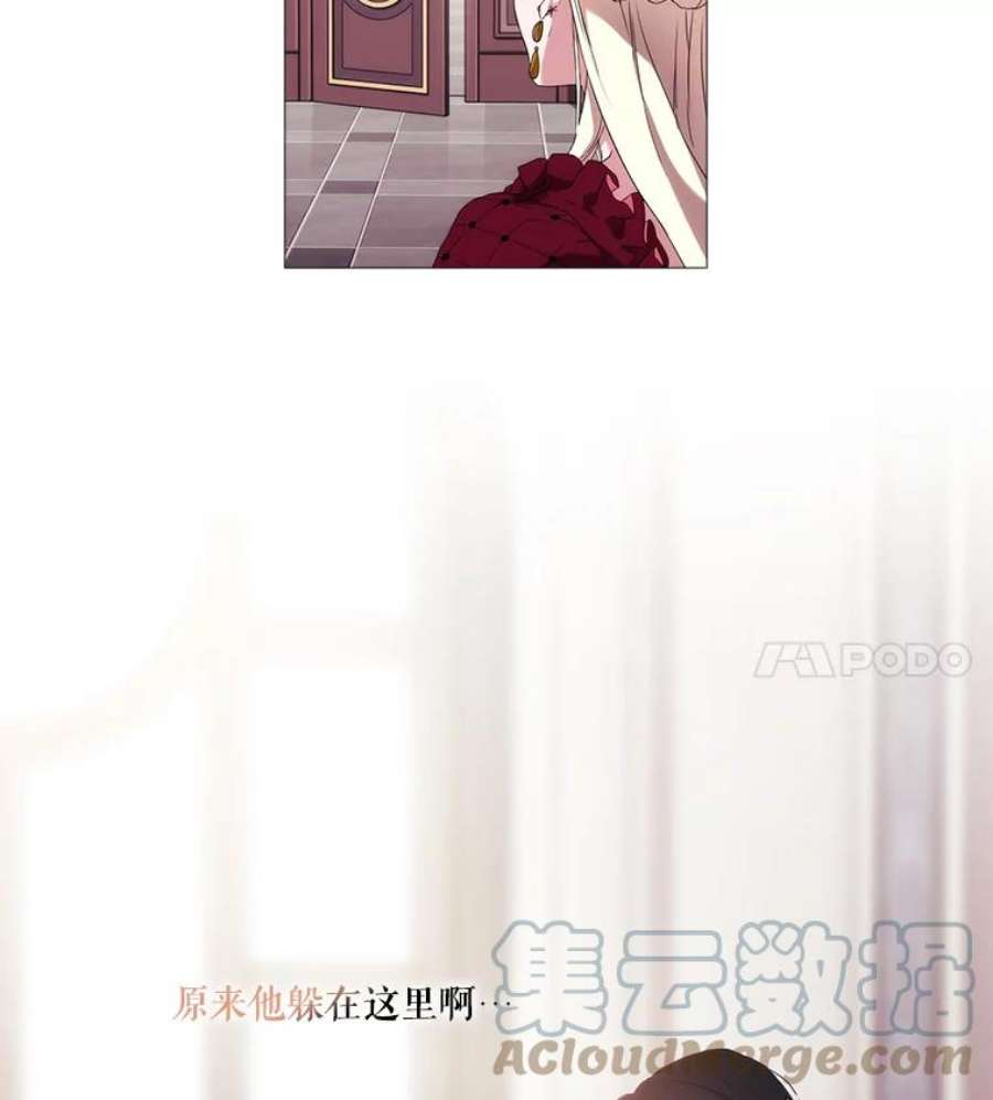 当恶女恋爱时18.三个人的愉快时光