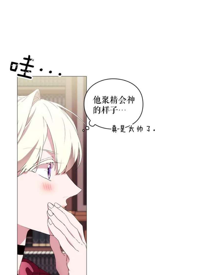 当恶女恋爱时18.三个人的愉快时光