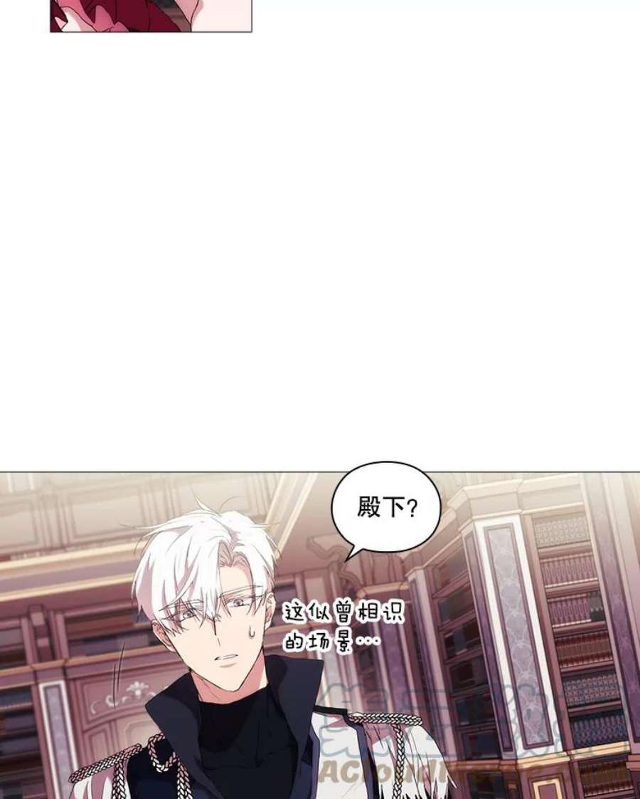 当恶女恋爱时18.三个人的愉快时光