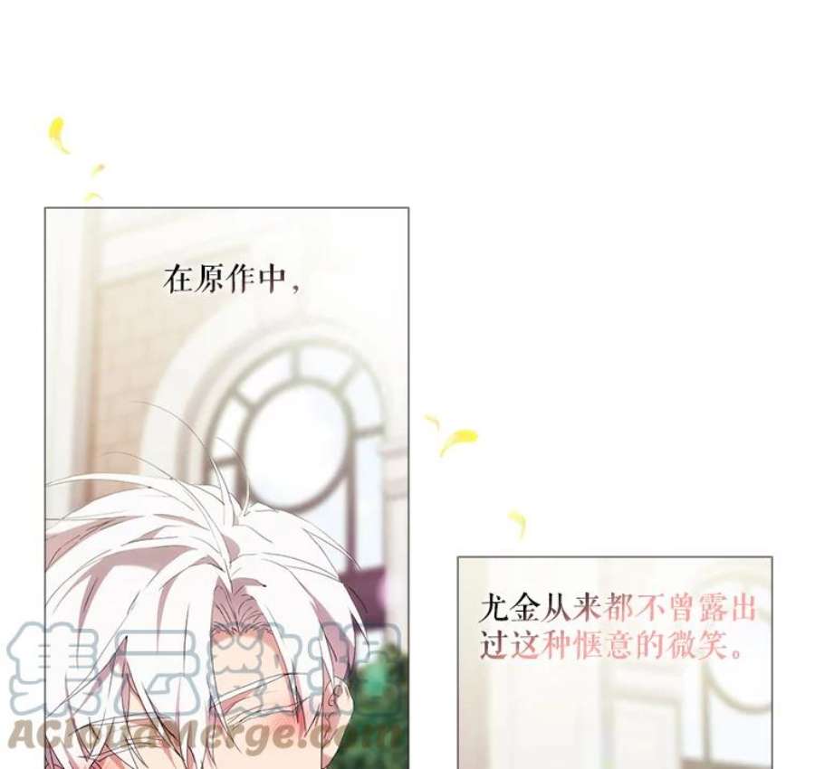 当恶女恋爱时18.三个人的愉快时光