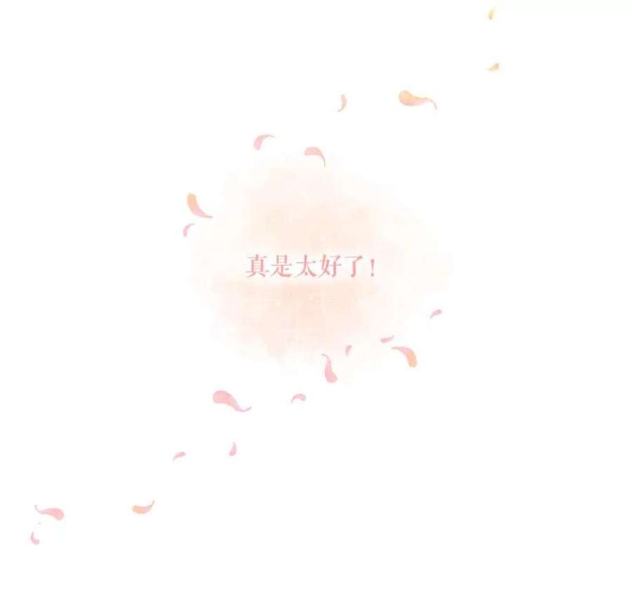 当恶女恋爱时18.三个人的愉快时光