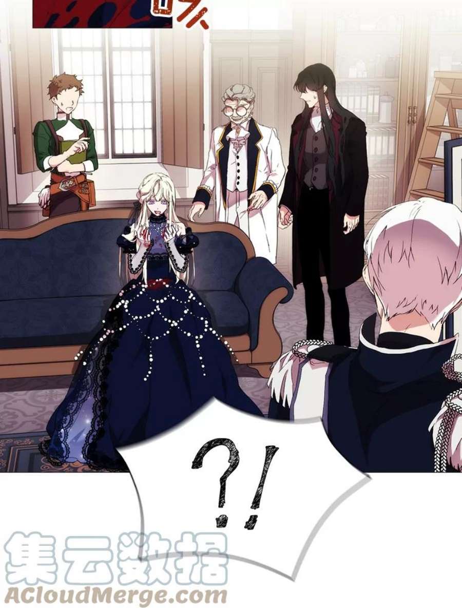 当恶女恋爱时18.三个人的愉快时光