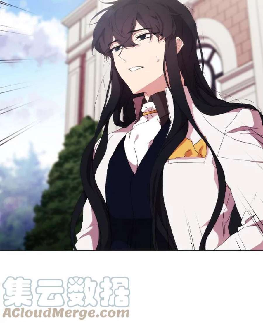 当恶女恋爱时18.三个人的愉快时光