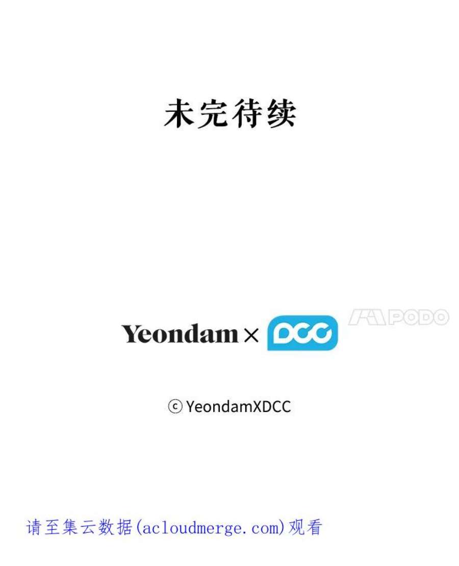 当恶女恋爱时18.三个人的愉快时光