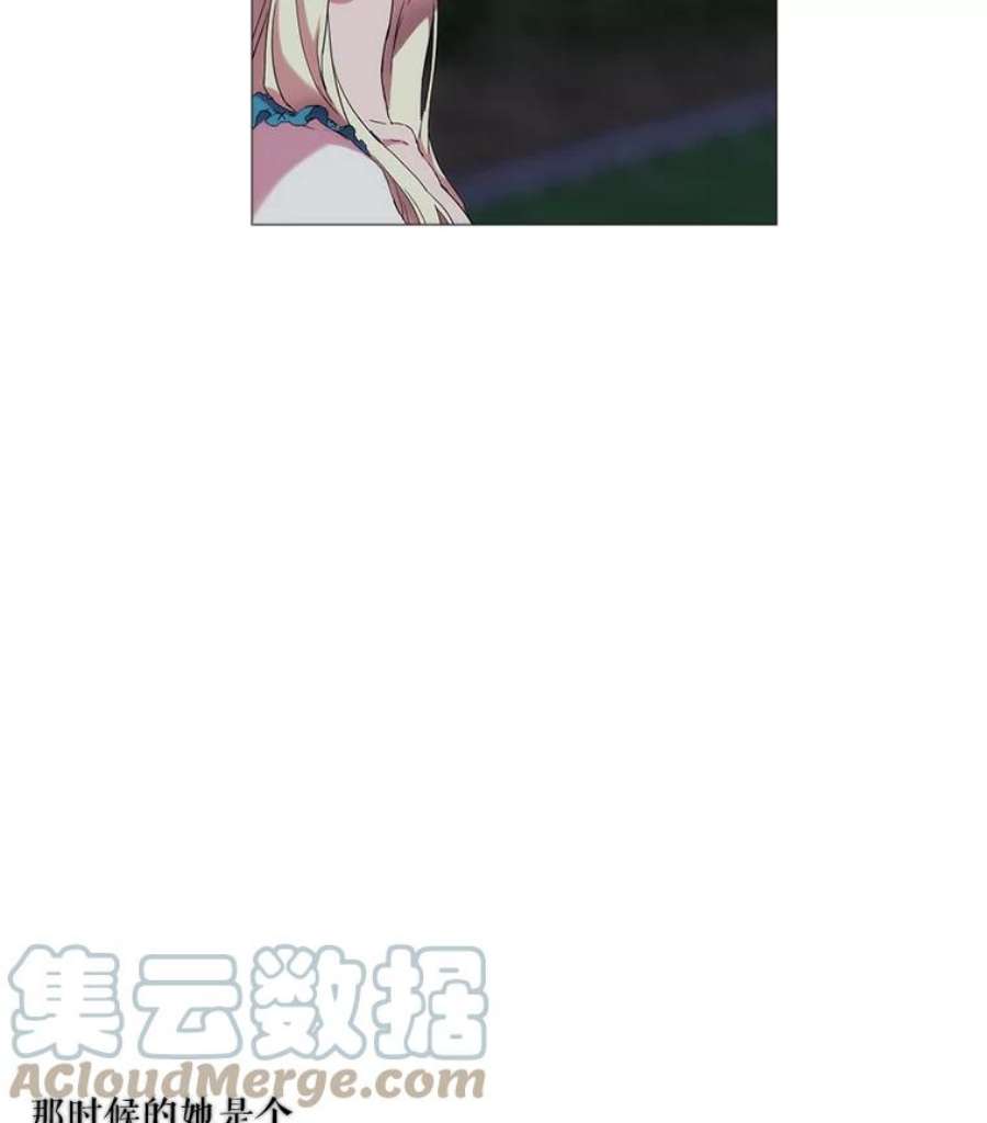 当恶女恋爱时19.日记引发的不安