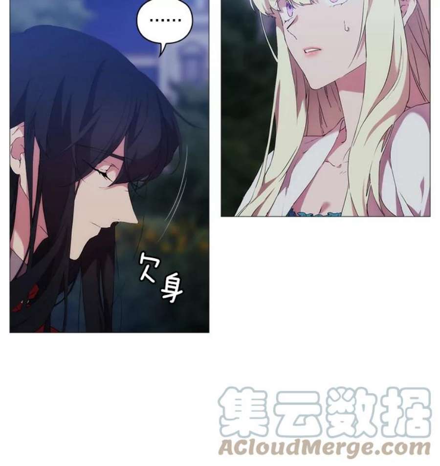 当恶女恋爱时19.日记引发的不安