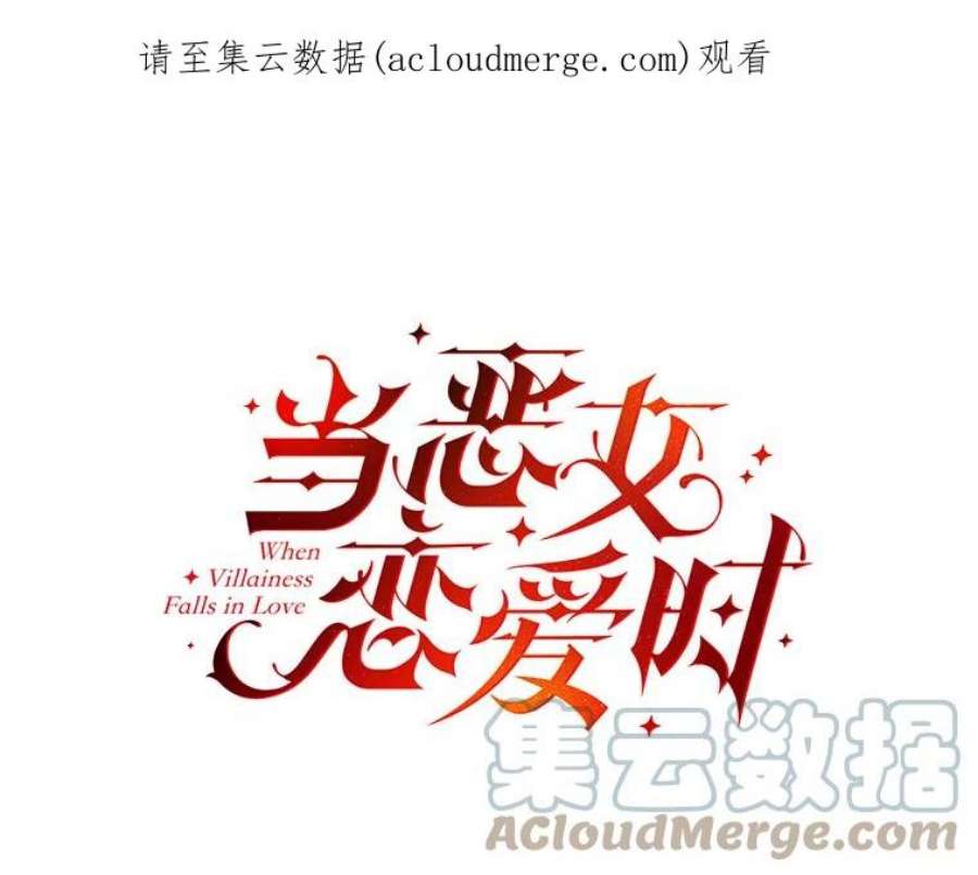 当恶女恋爱时20.可以出宫啦