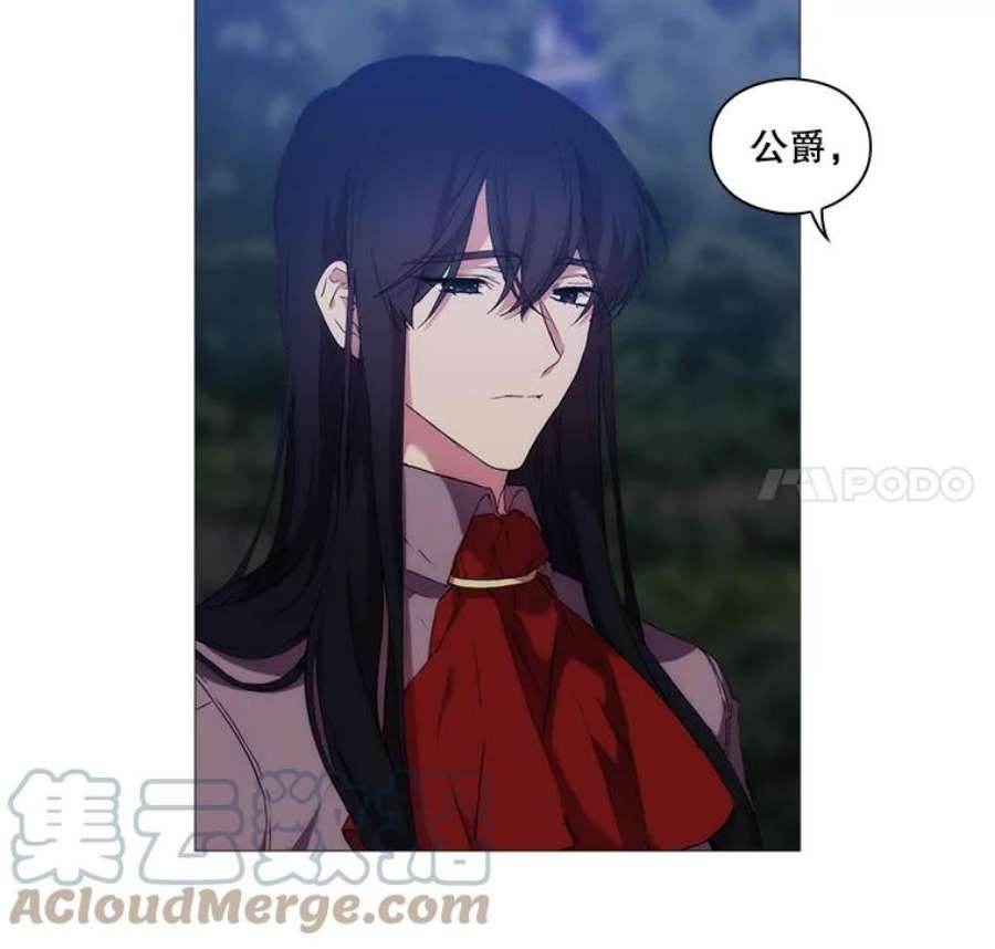 当恶女恋爱时20.可以出宫啦