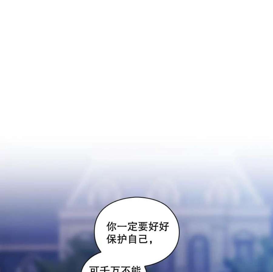 当恶女恋爱时20.可以出宫啦