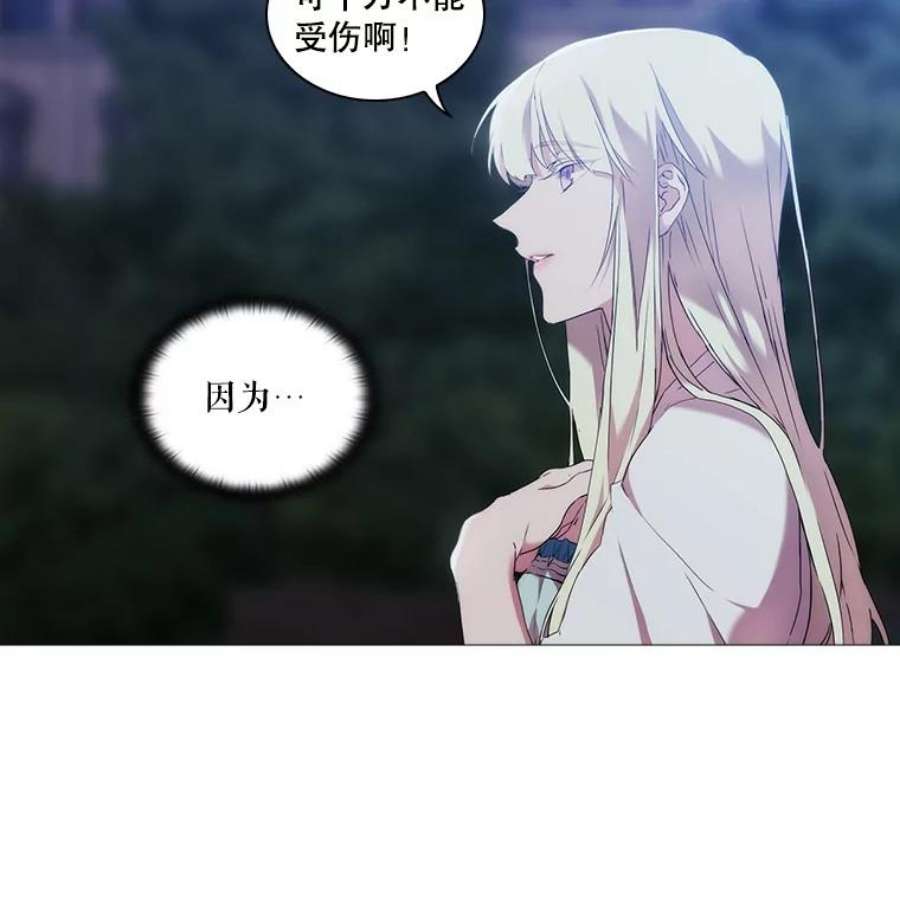 当恶女恋爱时20.可以出宫啦