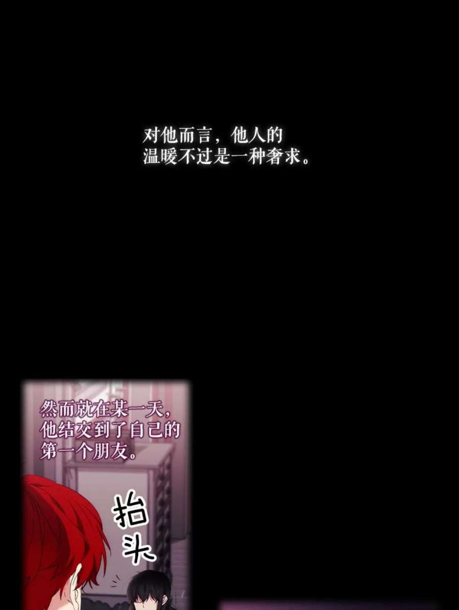 当恶女恋爱时20.可以出宫啦