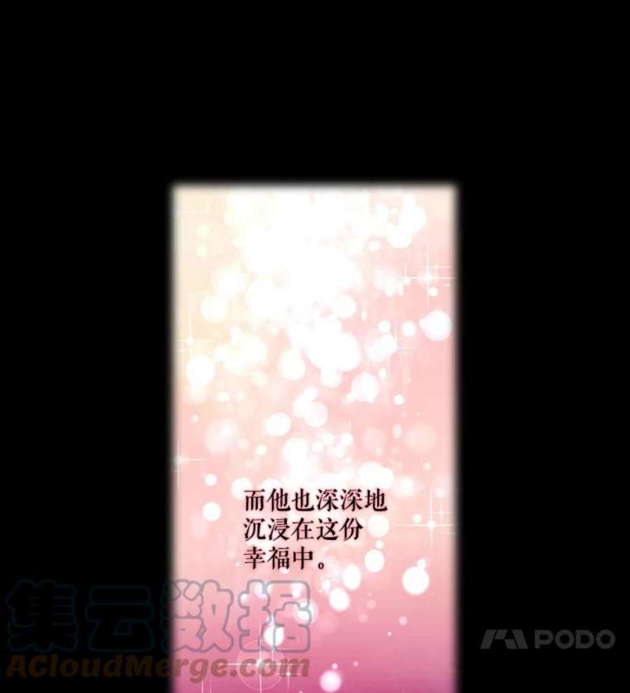 当恶女恋爱时20.可以出宫啦