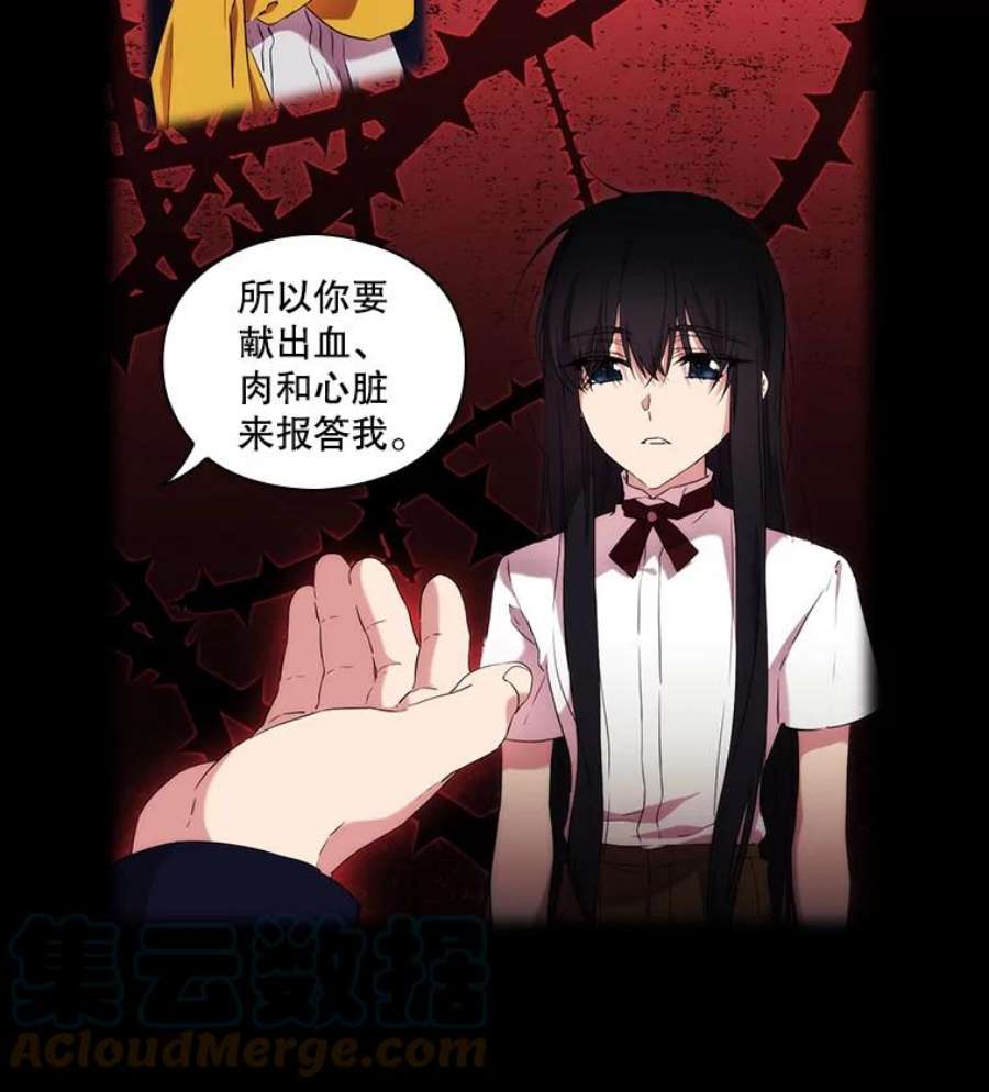 当恶女恋爱时20.可以出宫啦