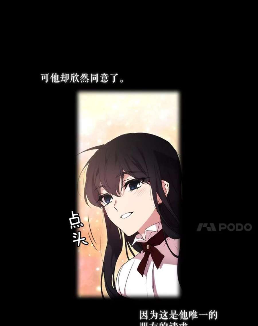 当恶女恋爱时20.可以出宫啦