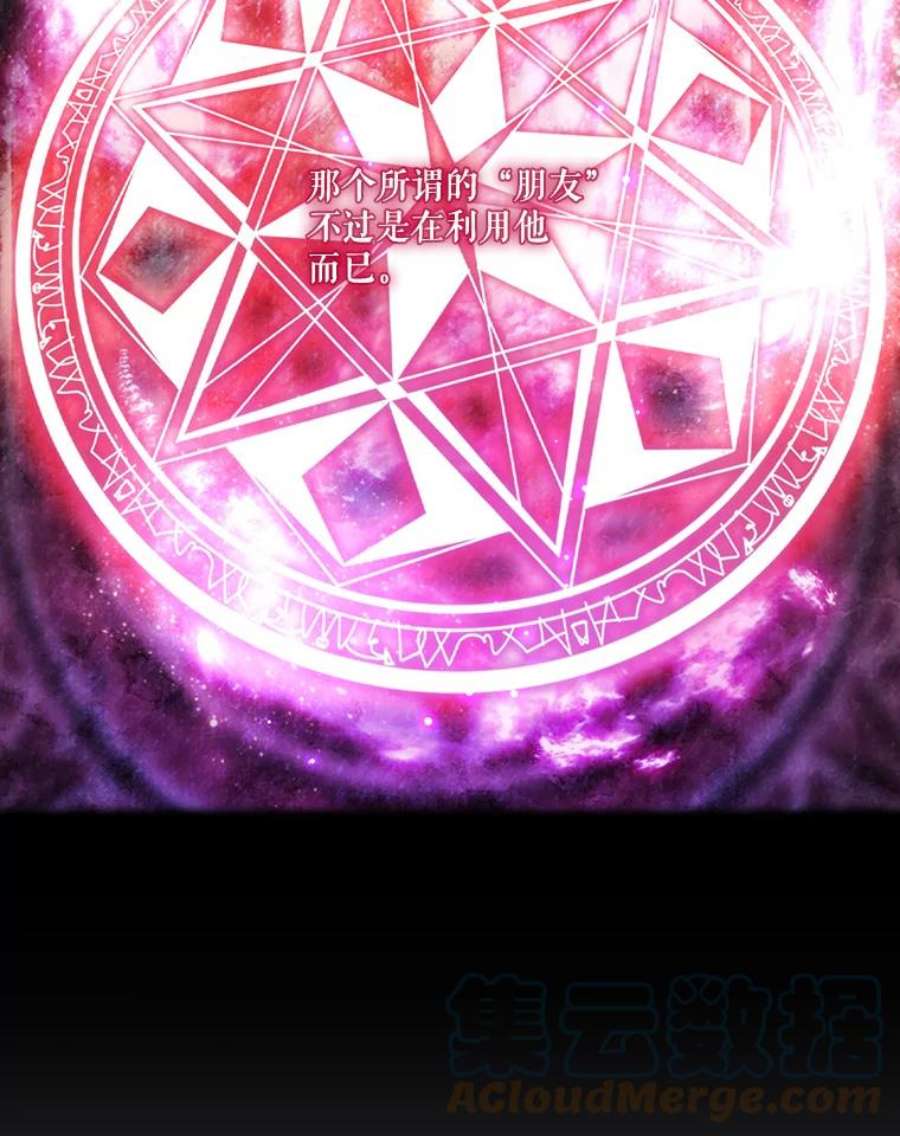 当恶女恋爱时20.可以出宫啦