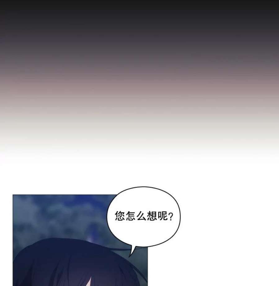 当恶女恋爱时20.可以出宫啦