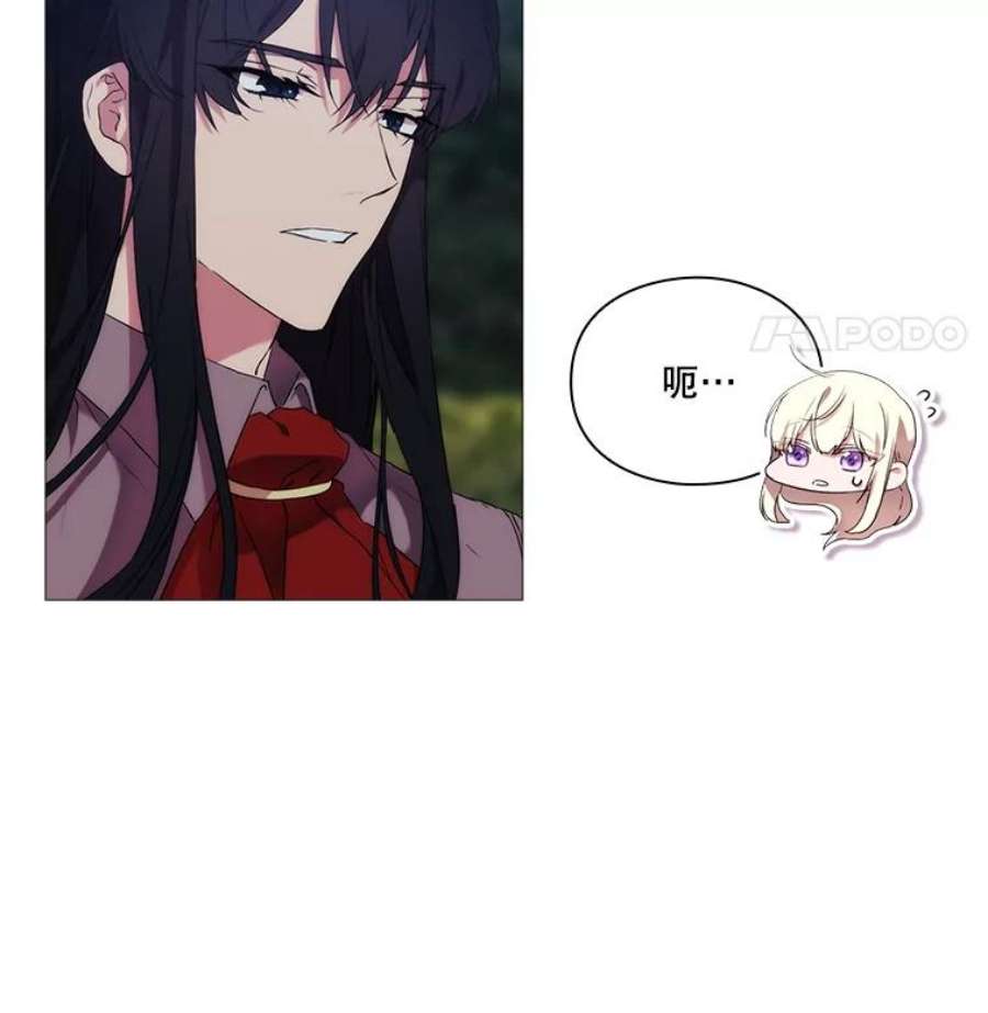 当恶女恋爱时20.可以出宫啦