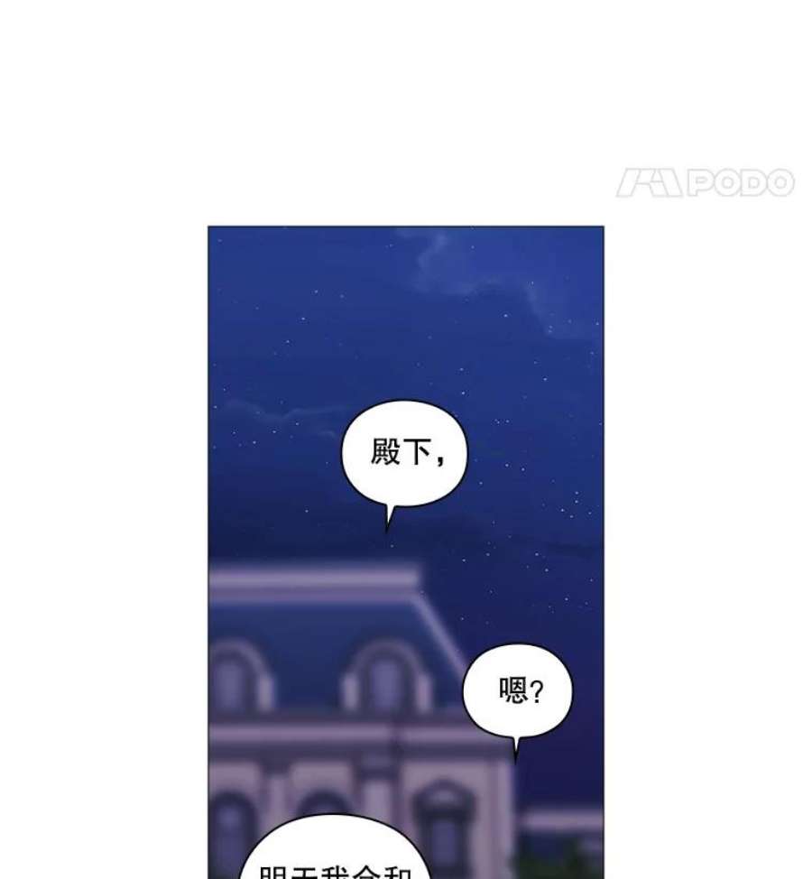 当恶女恋爱时20.可以出宫啦