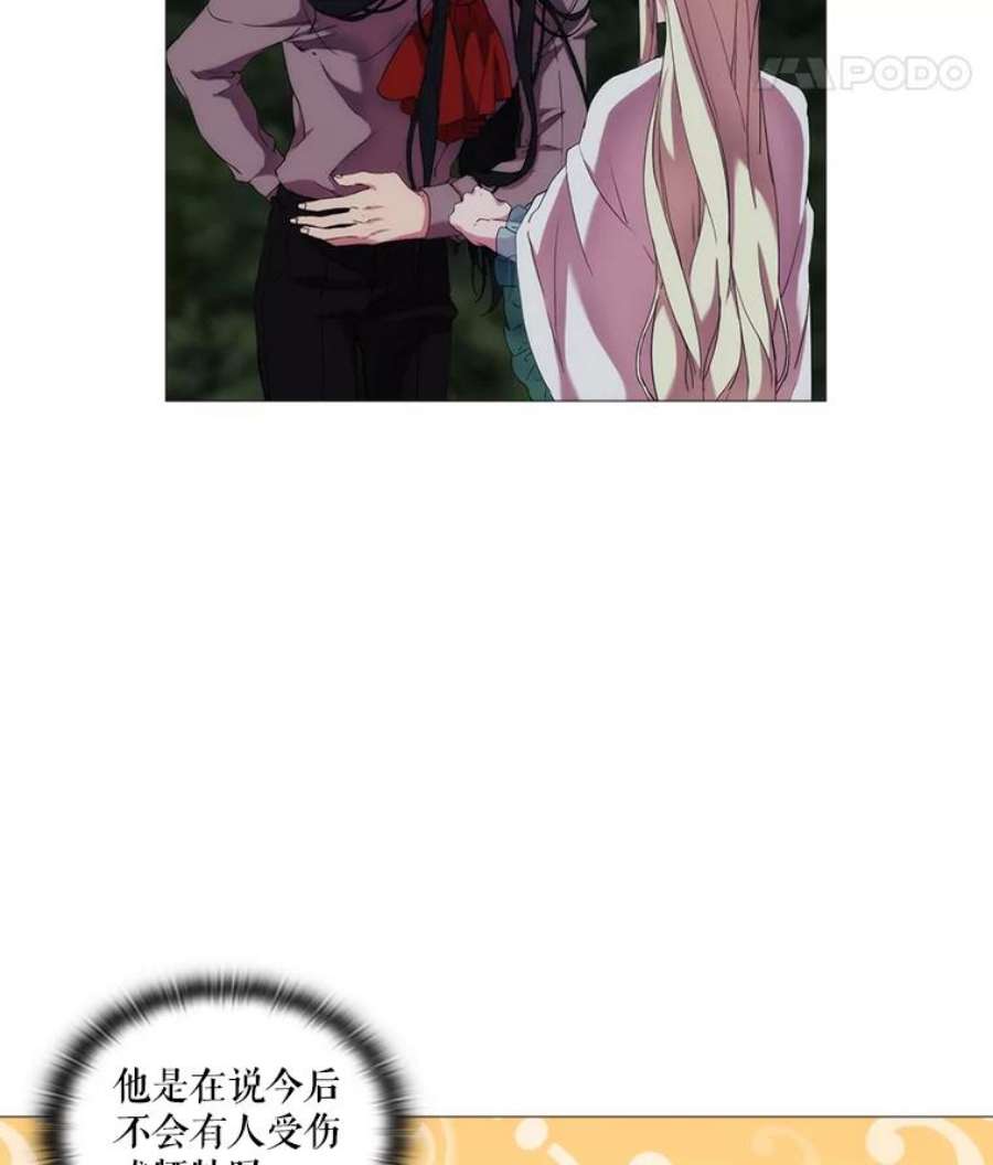 当恶女恋爱时20.可以出宫啦