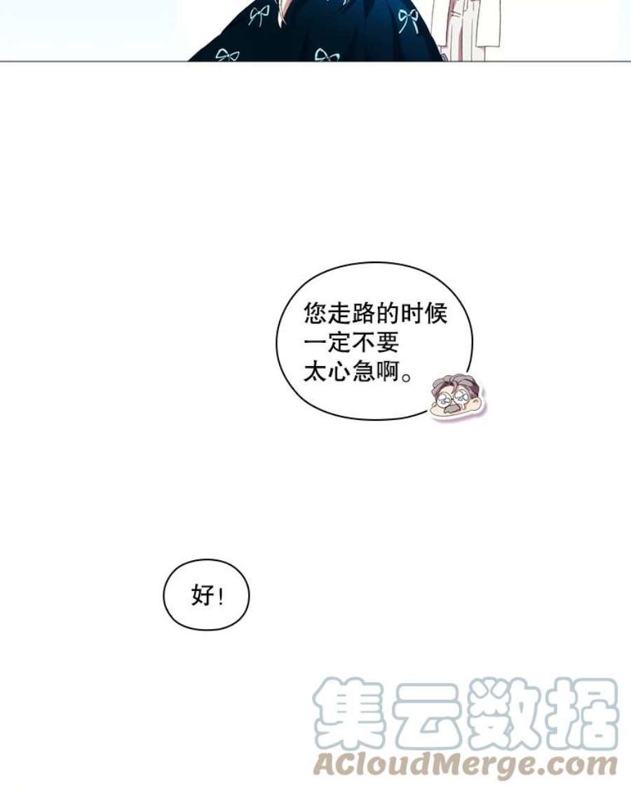 当恶女恋爱时20.可以出宫啦