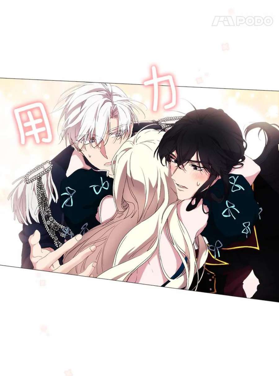 当恶女恋爱时20.可以出宫啦