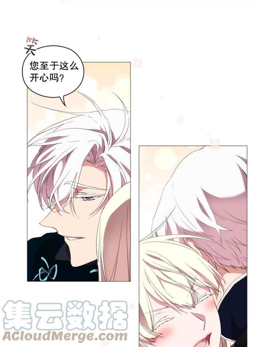 当恶女恋爱时20.可以出宫啦