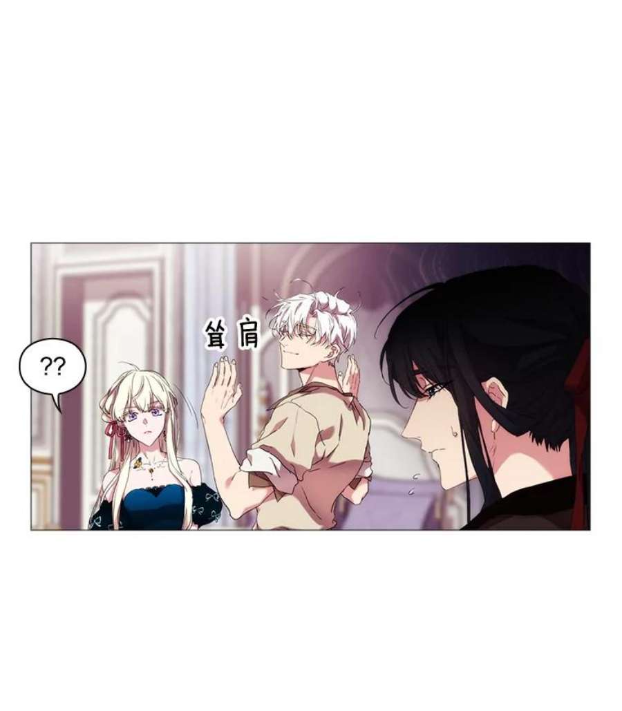 当恶女恋爱时20.可以出宫啦