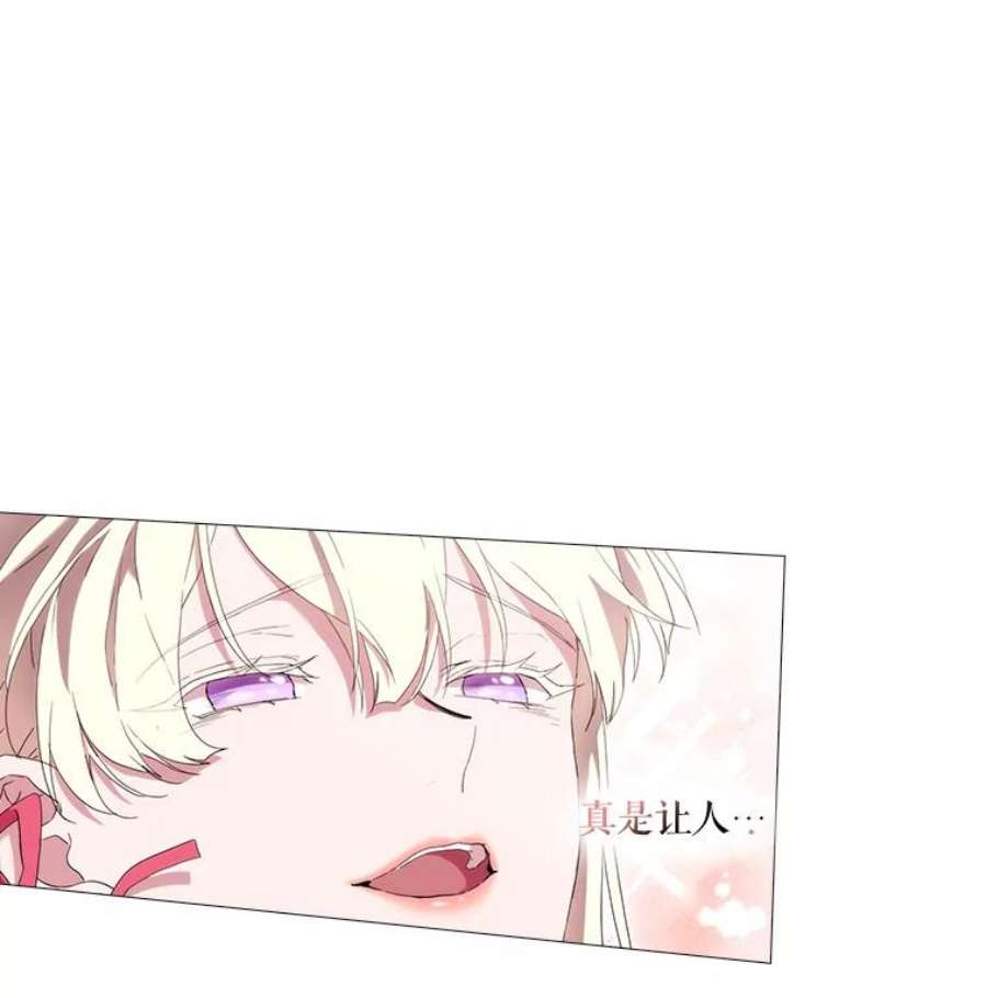 当恶女恋爱时20.可以出宫啦