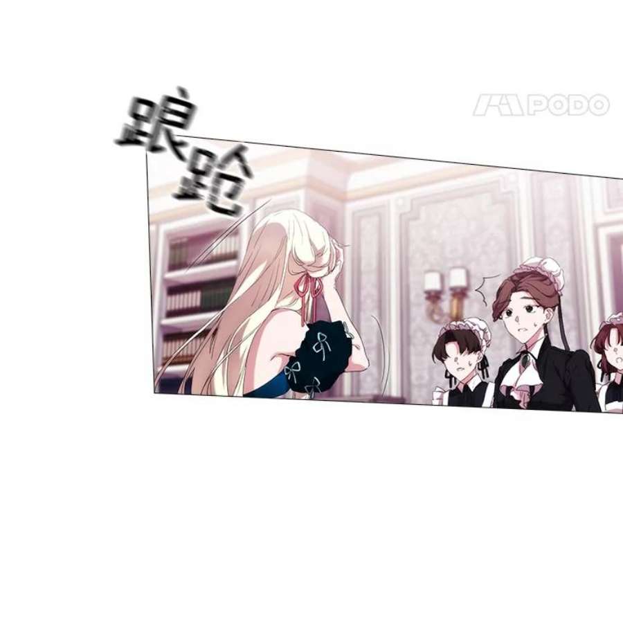 当恶女恋爱时20.可以出宫啦