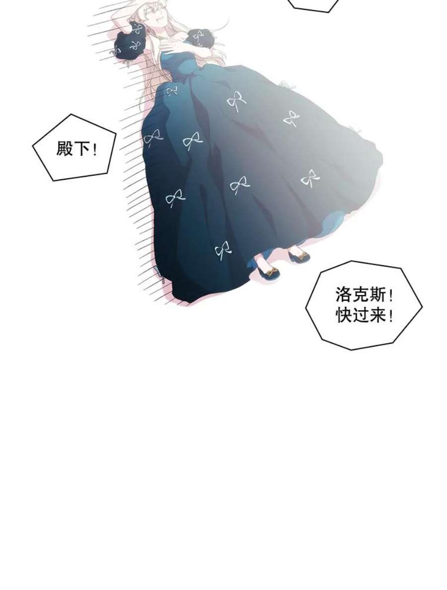 当恶女恋爱时20.可以出宫啦