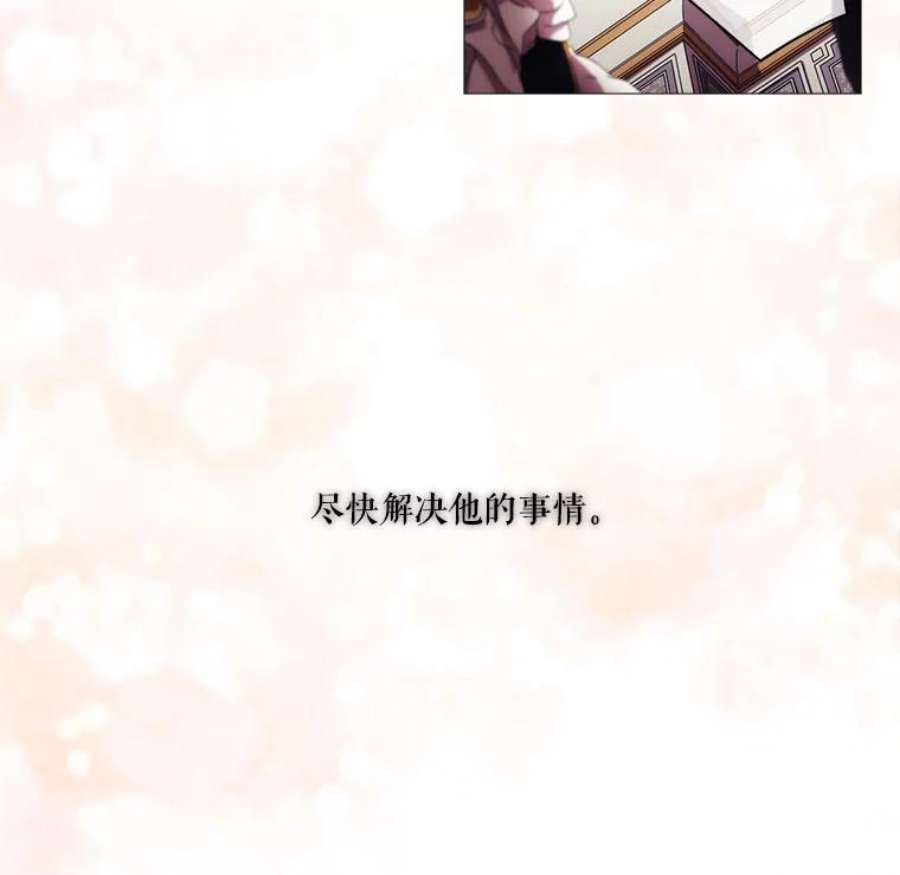 当恶女恋爱时20.可以出宫啦