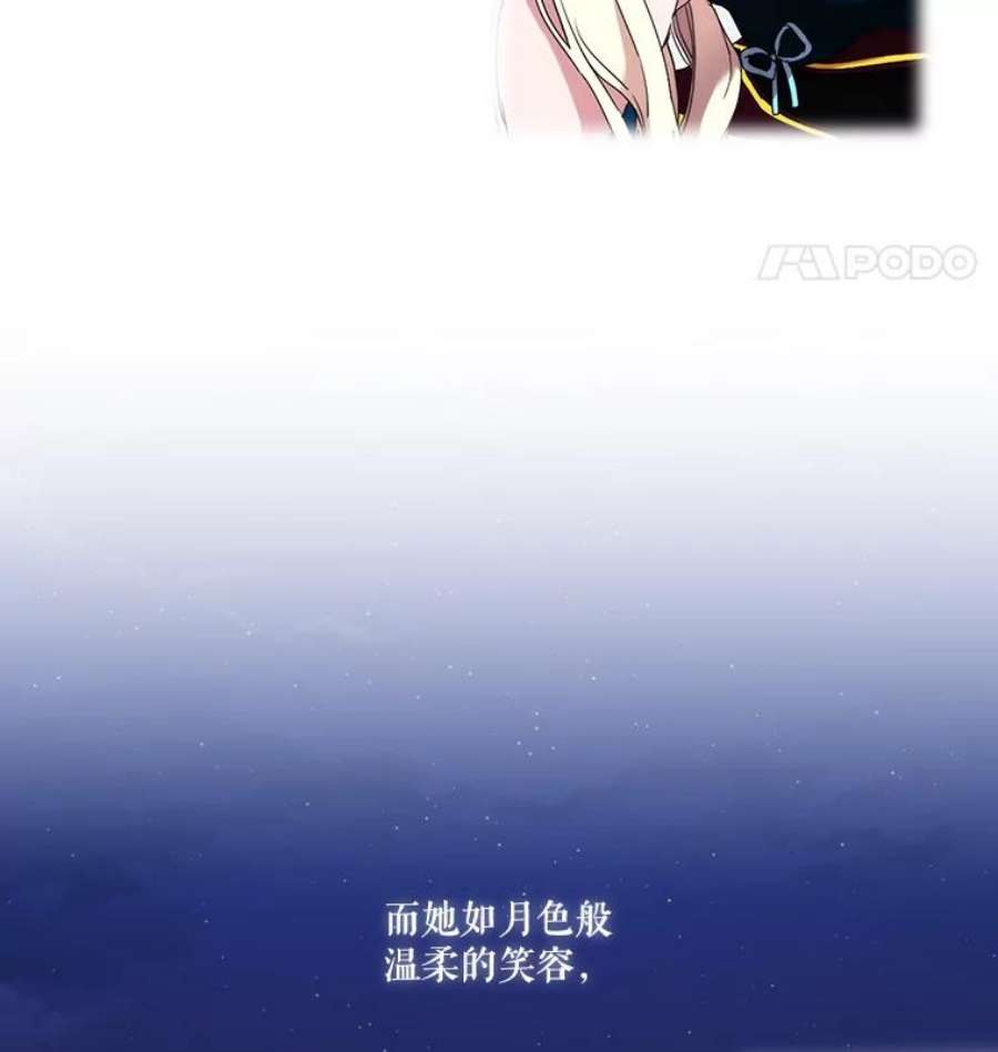 当恶女恋爱时21.扭转命运