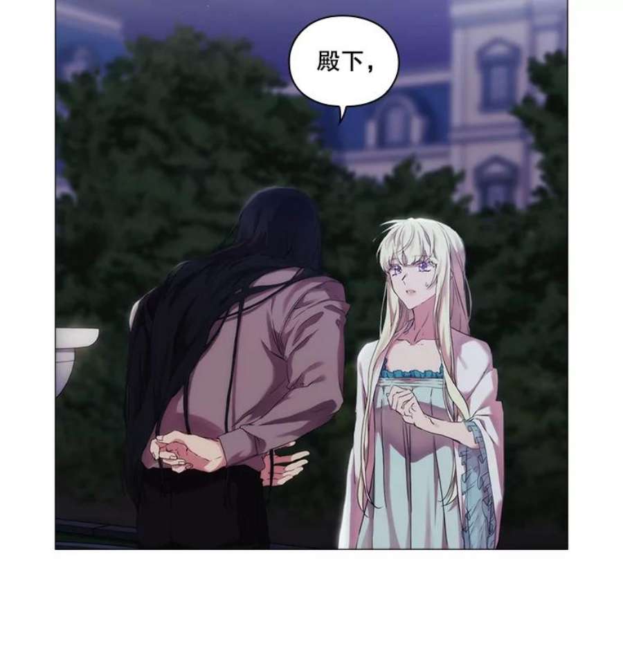 当恶女恋爱时21.扭转命运
