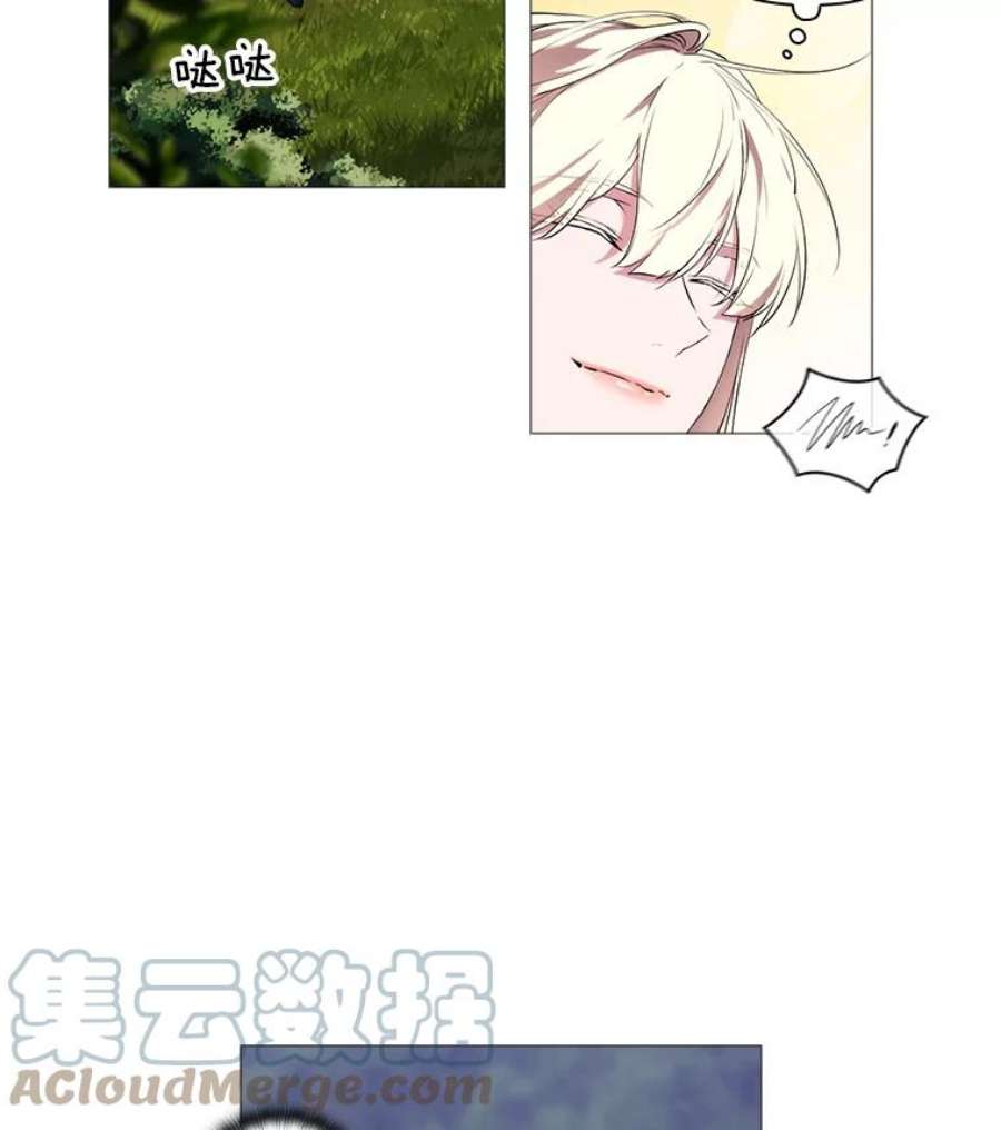 当恶女恋爱时21.扭转命运