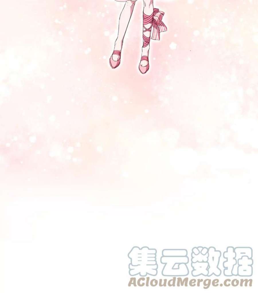 当恶女恋爱时21.扭转命运