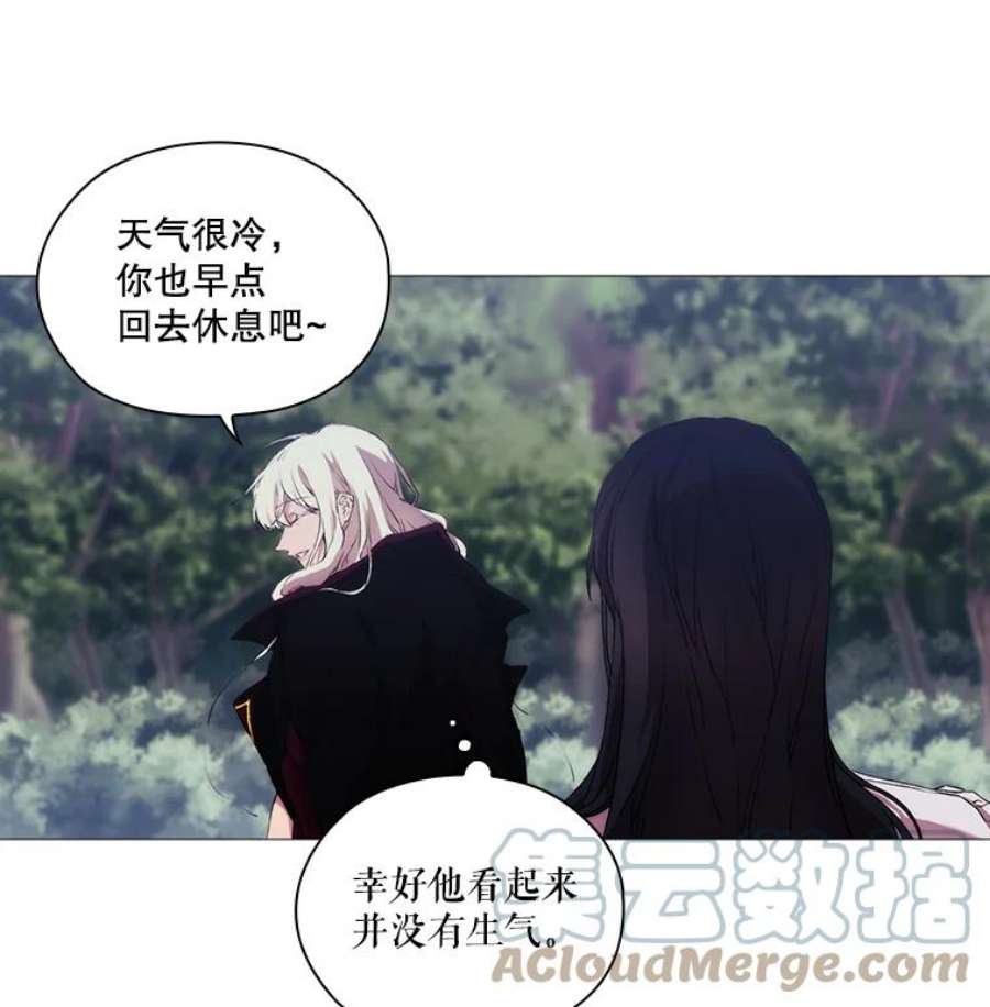 当恶女恋爱时22.出宫准备