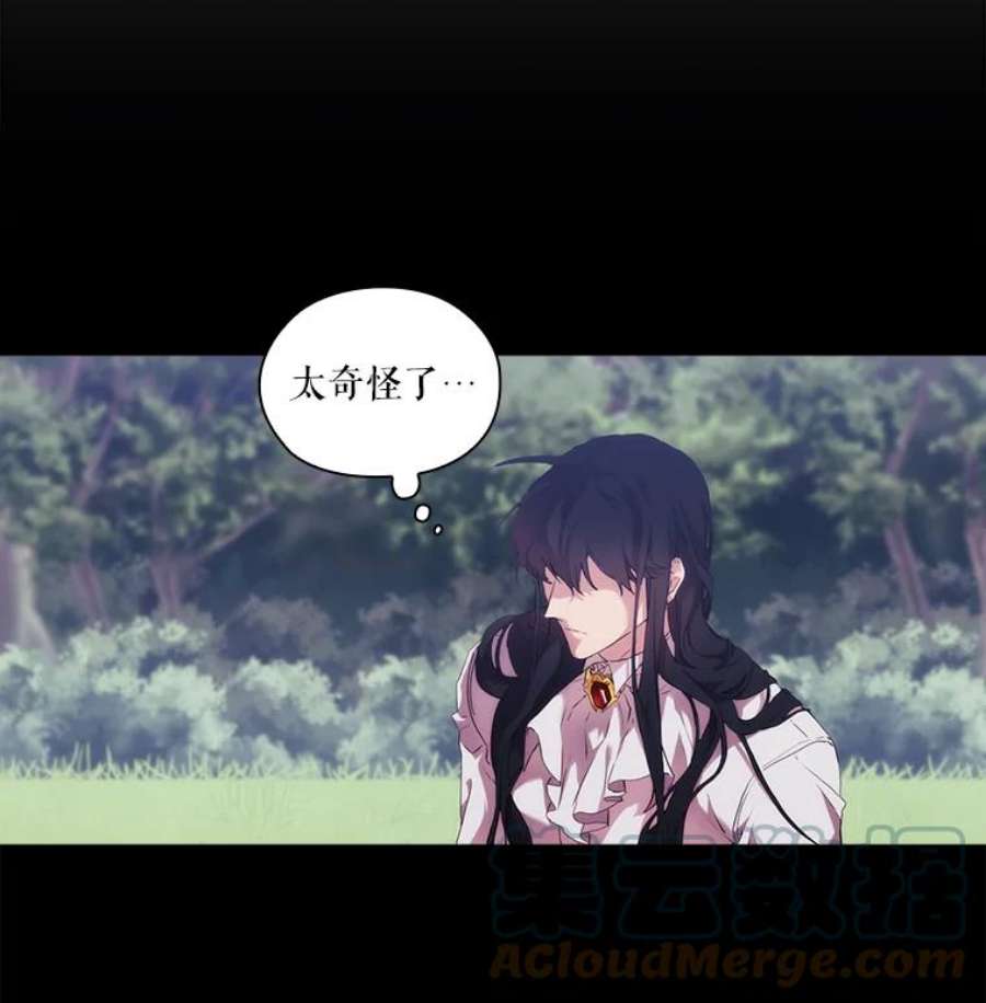 当恶女恋爱时22.出宫准备