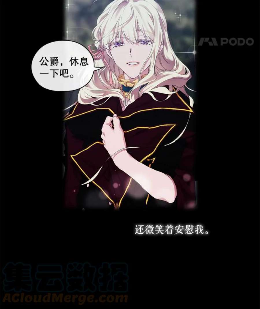 当恶女恋爱时22.出宫准备