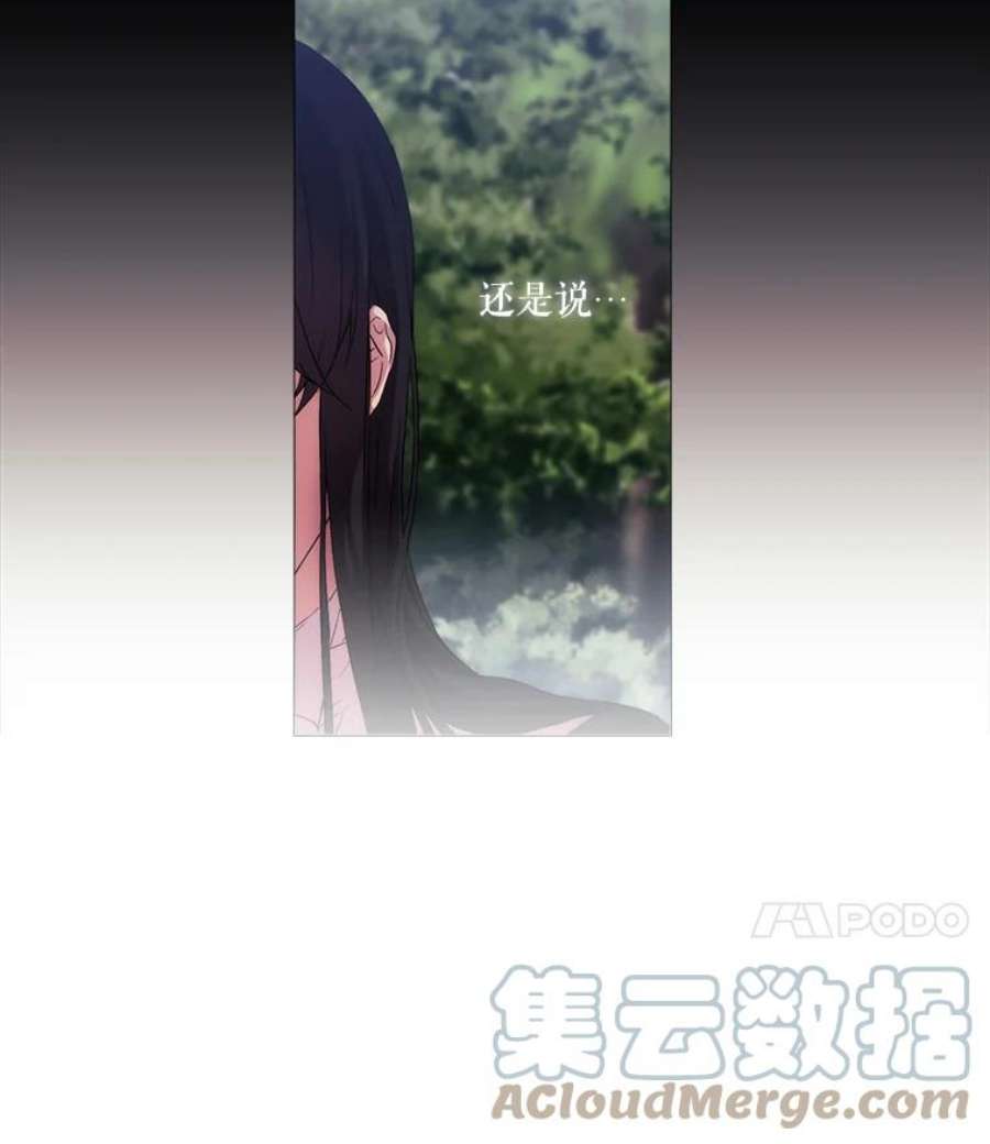 当恶女恋爱时22.出宫准备