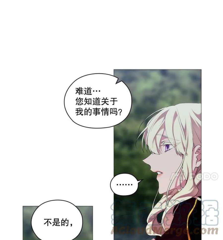 当恶女恋爱时22.出宫准备