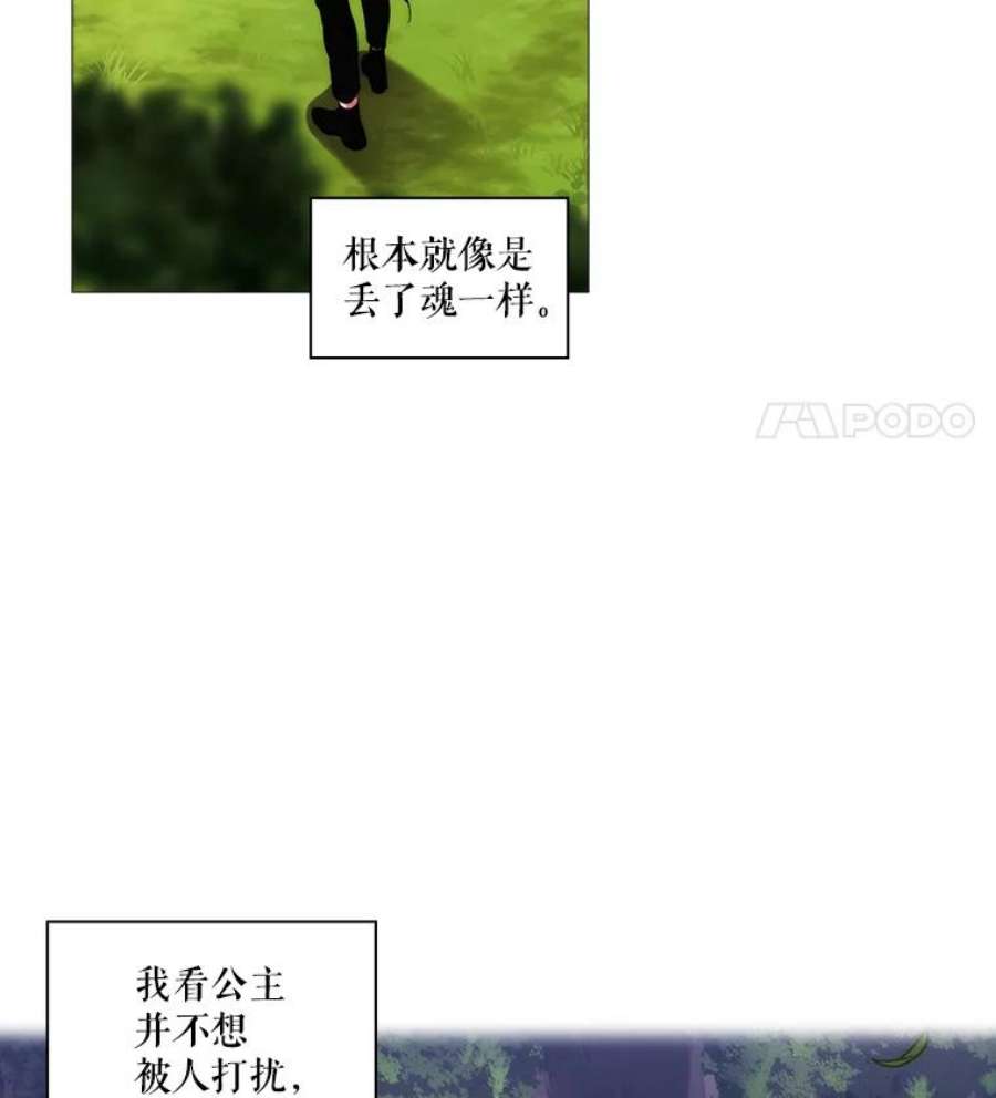 当恶女恋爱时22.出宫准备