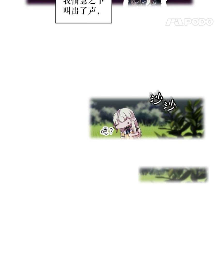 当恶女恋爱时22.出宫准备