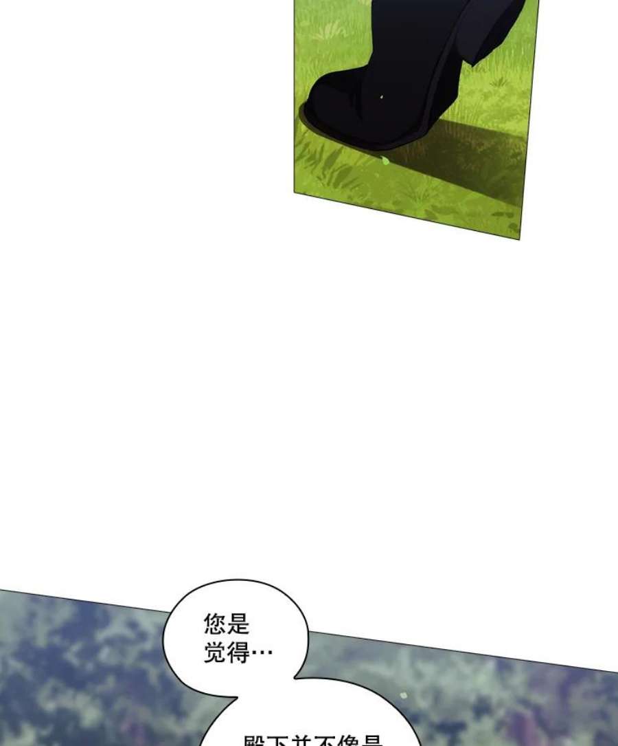 当恶女恋爱时22.出宫准备