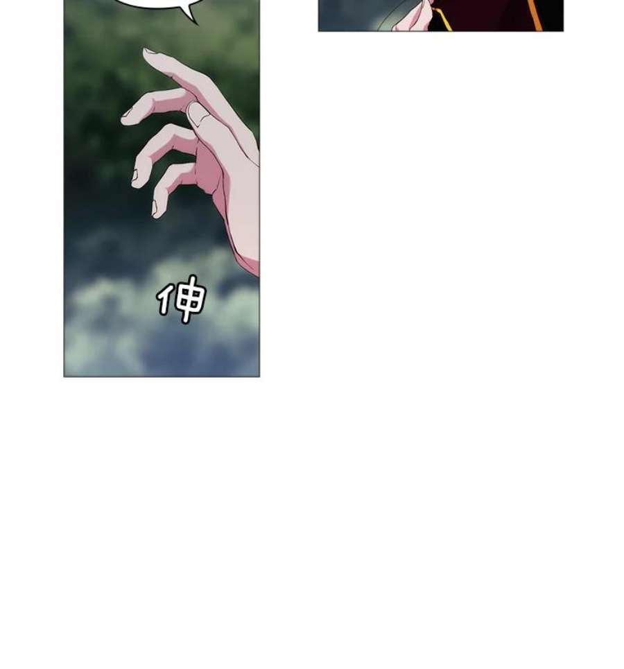 当恶女恋爱时22.出宫准备