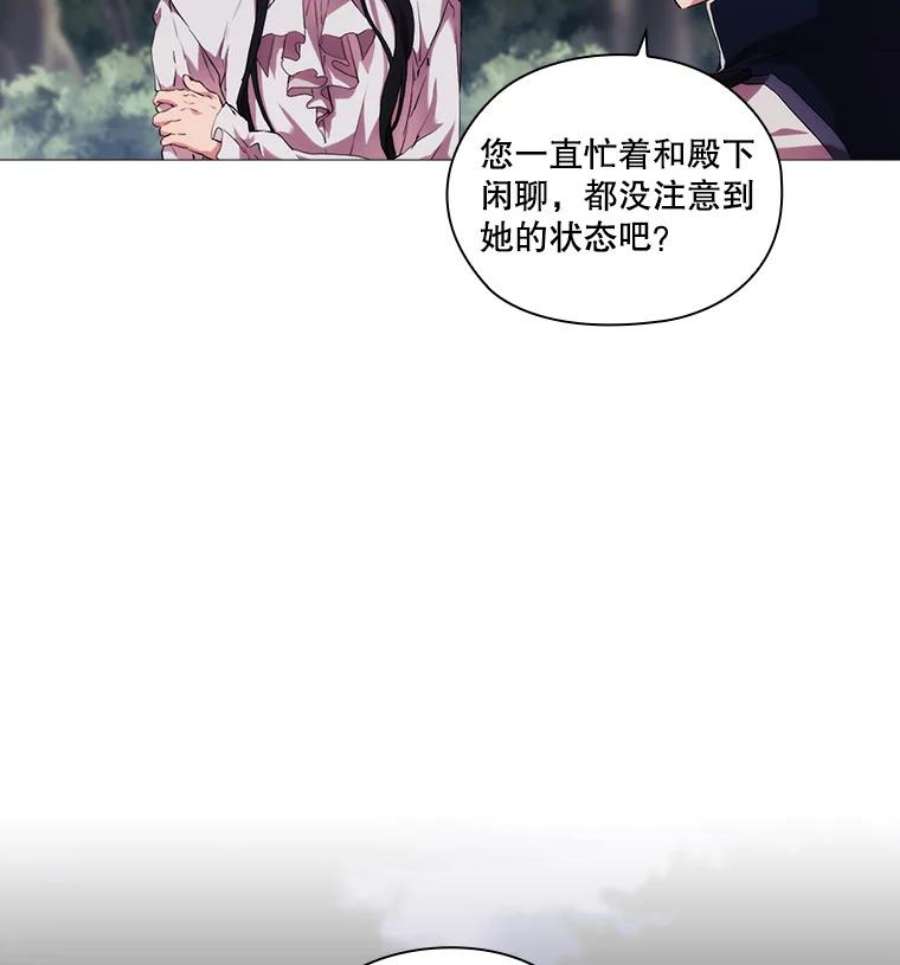 当恶女恋爱时22.出宫准备