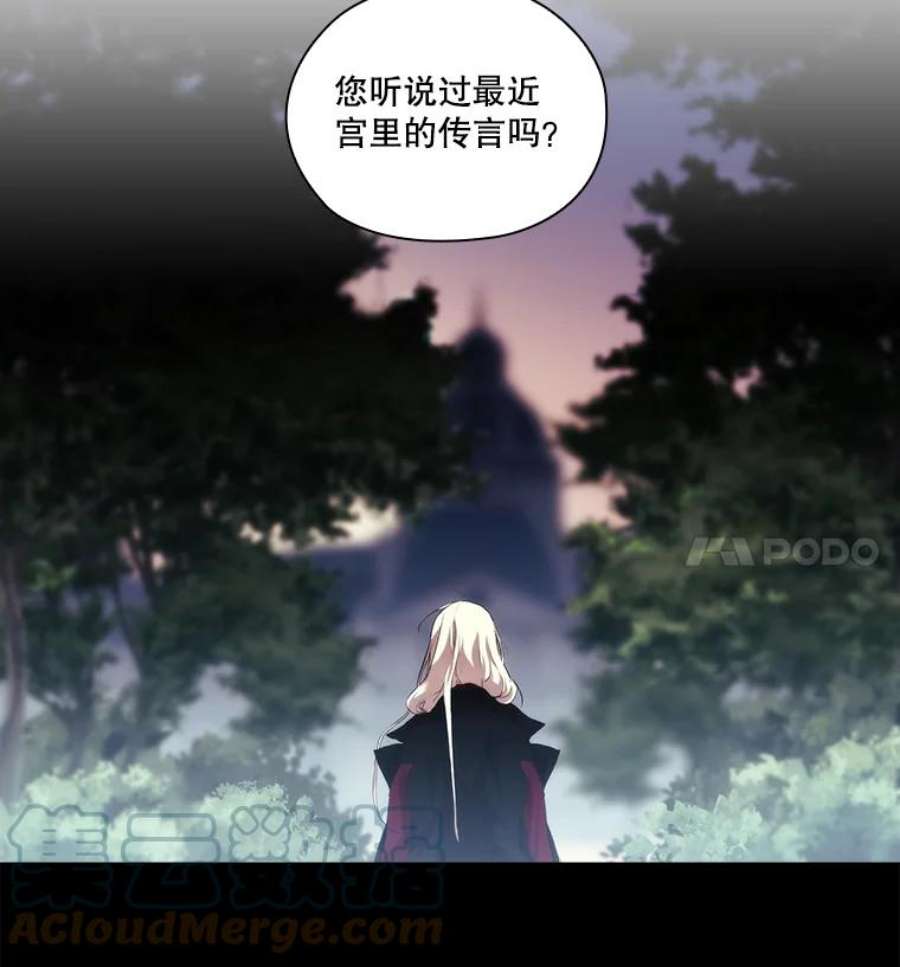 当恶女恋爱时22.出宫准备