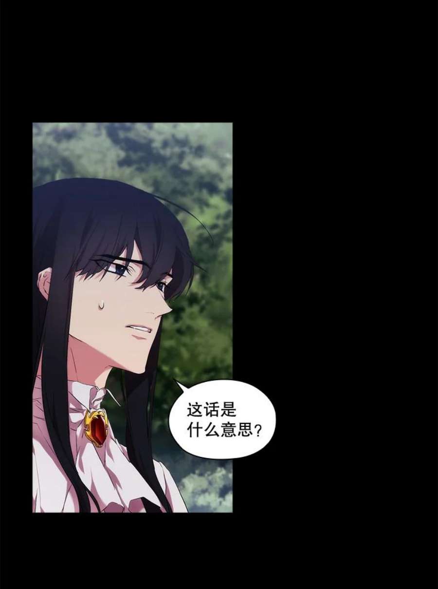 当恶女恋爱时22.出宫准备