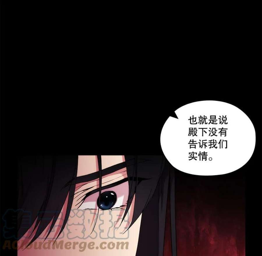 当恶女恋爱时22.出宫准备